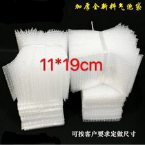 Custom packaging bag high quality bubble film bag foam bag shock bag wholesale bubble bag 4 points a 11 19cm