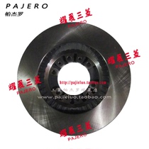 Adapting Mitsubishi Cheetah Pajero V31V33 Raibing Black King Kong 2030 Front Brake Disc Front Disc Brake Disc