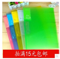 Special price A4 transparent folder frosted transparent single clip double clip information clip single double clip folder
