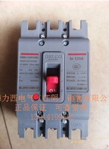 (Jiangyin) authorized first-class agent Delixi cdm3-125s 3300 4300 air Molded Case Circuit Breaker