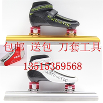 Bruce premium short track speed skate skate skate skate skate skate skate skate (gold knife and silver knife) black and white optional