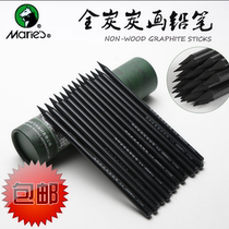 6 Marley charcoal sketch charcoal 7346 Wood-free carbon pen sketches painting pencil Soft