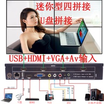 Ke Weiqi HDMI USB BNC VGA hybrid switcher 4-screen LCD TV splicer large screen splicing