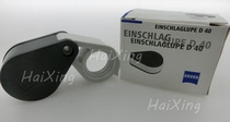 HD jewelry imported magnifying glass one of the best Diamond Gem detection ZEISS 10X ZEISS color treasure identification