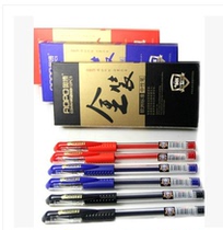 Aobo Gold 009 gel pen 0 5mm European standard 009 style office gel pen signature pen
