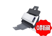Iridescent photosource Q7100 A4 high-speed feeder paper scanner