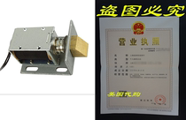 uxcell DC 12V Open Frame Type Solenoid for Electric Door Lo