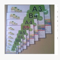 Fast loading A4 hard rubber sleeve card file protective cover JX-804 315 * 220mm