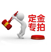 The deposit is dedicated to the deposit and no withdrawal please be cautious