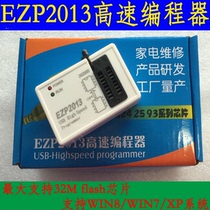 ? 2013 USB High speed programmer bios burner 24 25 26 93 SPI bios