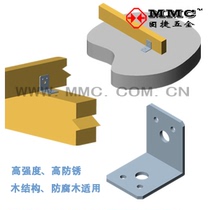 Angle iron angle code L-type connector B3-A solid hardware MMC