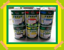 Bauhinia 59 series environmentally friendly silk screen printing ink (high light PP ABS PS)59-K100 Black