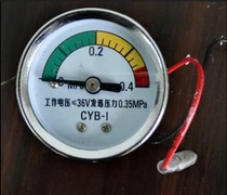 CYB-I Pressure gauge transmitter (suitable for oil return filter) CY-I CY-II Pressure transmitter