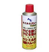 AZ permeable anti-rust lubricant screw loosening agent 420ml (Y145) spray soaked in anti-rust lubricating oil