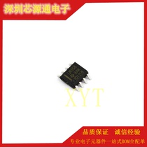 New LM358 LM358DR SMD SOP8 Linear Chip LM358DR Operational Amplifier
