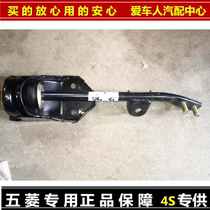 Five-in-line light series front stabilizer bar bracket assembly 6371 6376 6388 6390 6390 stable bracket