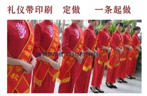 Customized etiquette belt section cloth etiquette belt thermal transfer etiquette belt high grade extension custom etiquette belt cutting belt