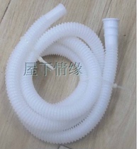 Suitable for Haier semi-automatic double-barrel double-cylinder washing machine inlet pipe upper pipe extension pipe General