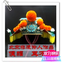 Collection of rhyme professional helmet head Beijing non-heritage generation helmets head hats flower face ears do not hear Hou helmets Peking Opera helmet