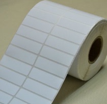 Copper version adhesive label paper 45 15 5000 5000 of double row barcode printing paper 4 5 1 5 blank labels