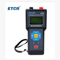Guangzhou Iridium ETCR8600 Leakage Protector Tester