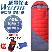 Down sleeping bag adult outdoor winter minus 30 degrees ultra light goose down thick indoor portable reach down sleeping bag