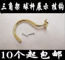 Pool adhesive hook billiard table hook tripod adhesive hook hook copper hook billiard accessories