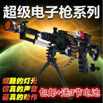 Simulation electric toy gun Boy child toy gun Sound and light pistol Sniper rifle Machine gun toy gun