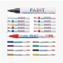 Zhongbai creative paint pen multi-color touch-up paint pen sign-in pen office DIY photo album graffiti pen