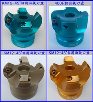 KM12-45°face milling cutter plate KM12 aluminum alloy milling cutter plate 400R right angle special aluminum alloy milling cutter plate