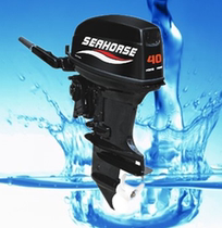 Haima outboard machine two-stroke 2-stroke 2-stroke 40 horsepower gasoline outboard machine outboard machine rubber boat assault boat motor