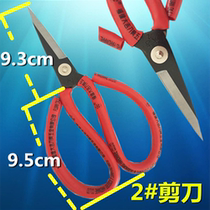 Fujian Daji thread head scissors folk scissors Fabric scissors leather scissors handmade scissors 2#3# scissors
