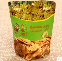 THAI GOLDEN LARI BANANA SLICES DRIED BANANA SLICES 100G