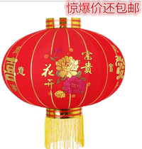 Red lantern Flocking flower blooming rich lantern Iron mouth Spring Festival New Years Day Outdoor decoration Wedding festival Hotel lantern