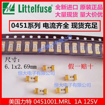 Imported power fuse 0451001 MRL LF1A 125V 1808 quick break patch fuse