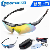 Cycling Cycling Eyewear Mountain Bike Anti Wind Sand Glasses Goggles Outdoor Running Sports Gear Eyes Unisex