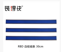 Entity wholesale fast 30CM soft magnetic strip whiteboard soft magnetic strip 30cm X 1 6cm 2 pieces per pack