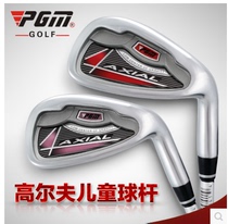 Golf Clubs Kids Golf Clubs Boys & Girls No. 7 Irons Golf No. 7 Kids Clubs