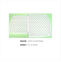 Ocean bottom net R61R51 series rabbit cage universal plastic bottom net