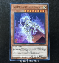 Yu-gi-oh Xuanhua Phoenix God CIBR-JP025 1002