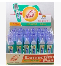 Manufacturer Wholesale Free Ma HO-6330 Amendment Liquid Amendment with coating change environment and fast drying