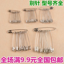 Full 9 9 Yuan silver Yankees old insurance Dont pin nickel Insurance large Dont pin 10 price