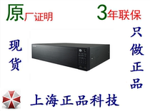 Original Samsung Hanwha SRN-4000 64 road 400m video recorder last 3 sets in stock