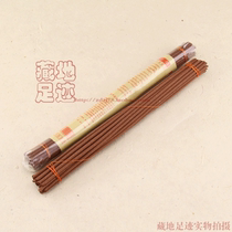 Tibetan specialty handmade natural Tibetan incense beads Mulari Tibetan incense King of the incense series Tibetan incense incense thread incense