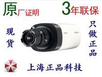 Original Samsung Hanwha SNB-5004p 1.4 million network Bolt original proof of 3-year warranty