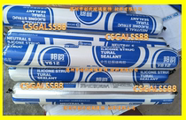 Bangyun Y612 neutral structural glue Silicone glass glue Curtain wall special glue Canopy glue Exterior wall glue Sun room black