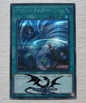 (Dragon Road Game King) RC02-JP044 Ssangyong roll CR SER Japanese version