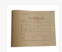 Lixin Billing Credentials Cover Computer Billing Warrant Cover Billing Credentials With Cover 540 * 145MM