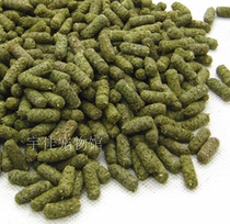 Full Nutrition alfalfa granule puffed grain 250g Dragon cat food rabbit grain guinea pig grain grinding tooth grain more than 5 provinces