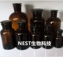 Huagou Brown reagent bottle big mouth small frosted mouth glass bottle 60 125 250 500 1000 5000